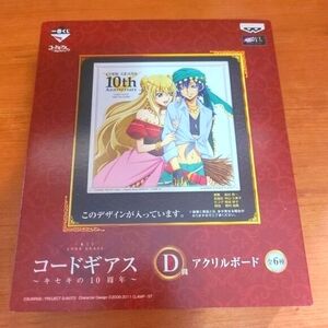 *3 for $30* Code Geass 10th Anniversary - Acrylic Stand Board - Akito & Leila